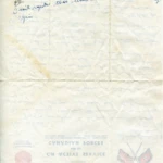 Artifact 1940-07-13-a - Letter to Mrs. Elton Newman, sent from Amherst, Nova Scotia, Canada - Page 1, Reverse.